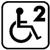 Wheelchair symbol 2 - Mobility group Two - Suitable for prople who do not use a wheelchair indoors, but cannot climb steps or stairs